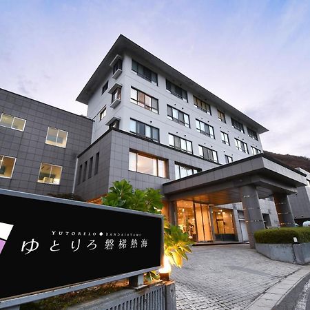ホテル ゆとりろ磐梯熱海 郡山市 エクステリア 写真