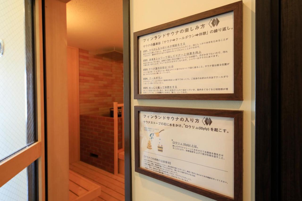 ホテル ゆとりろ磐梯熱海 郡山市 エクステリア 写真